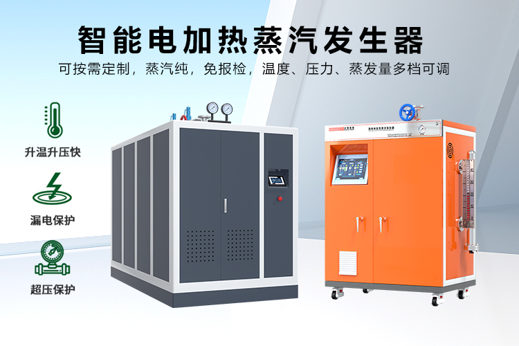 采用蒸汽加熱技術(shù)，無(wú)人機(jī)配件成型效率高無(wú)損傷